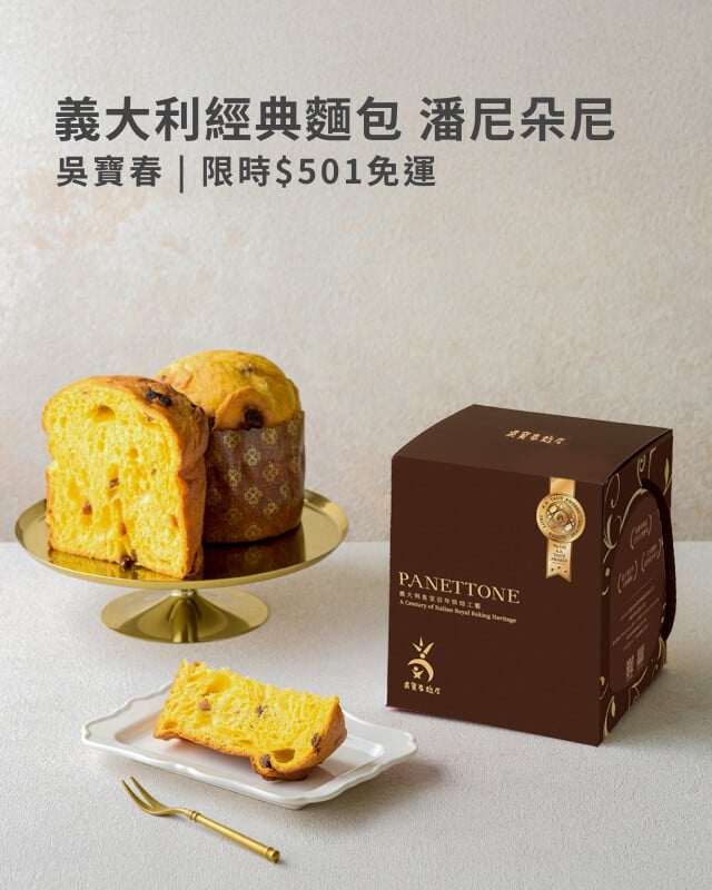 吳寶春