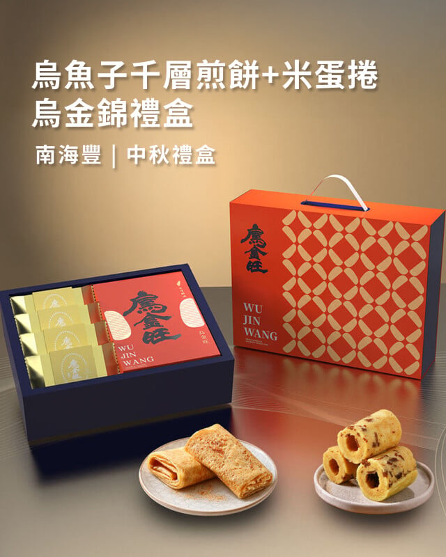 南海豐