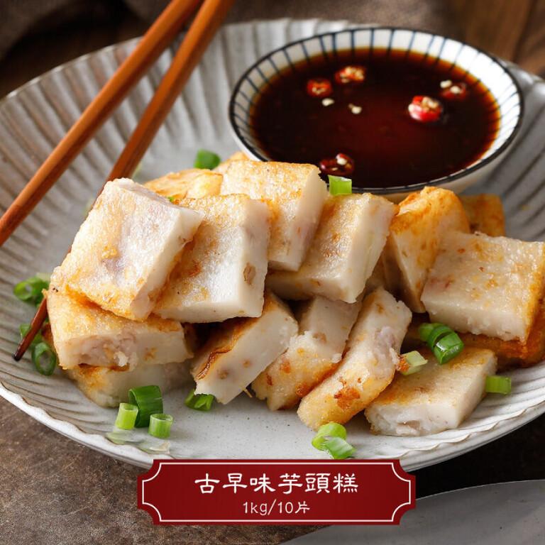 禎祥食品 經典古早味蘿蔔糕6包組