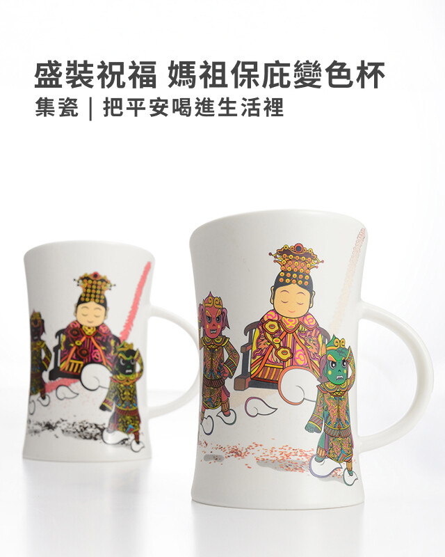 線上瘋媽祖 - 集瓷