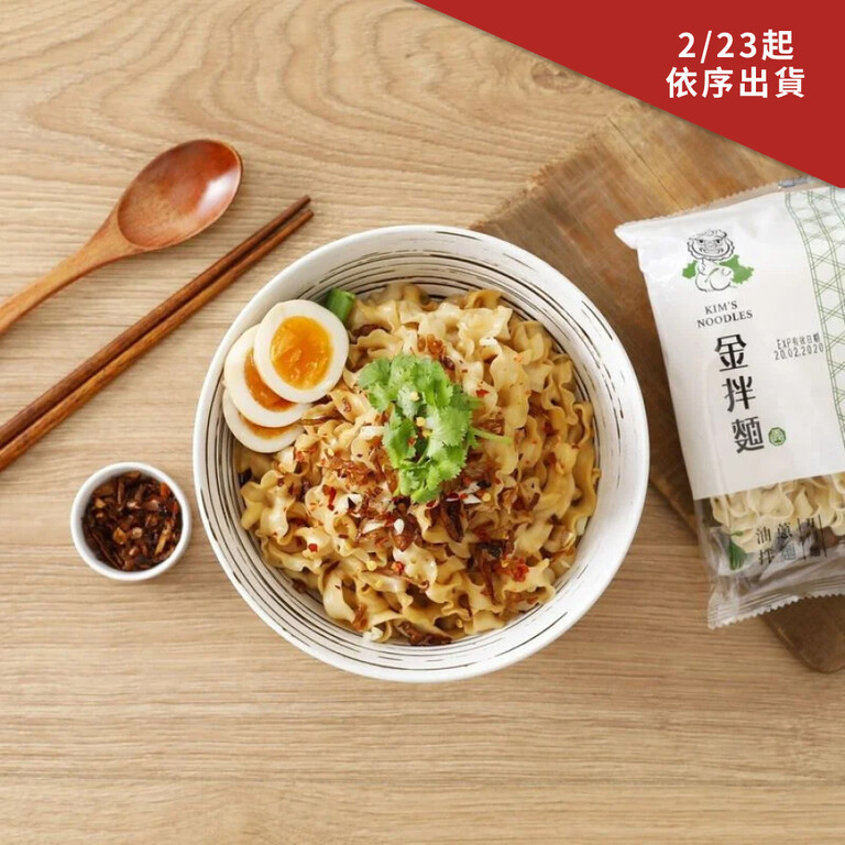 金拌麵 油蔥刀削麵