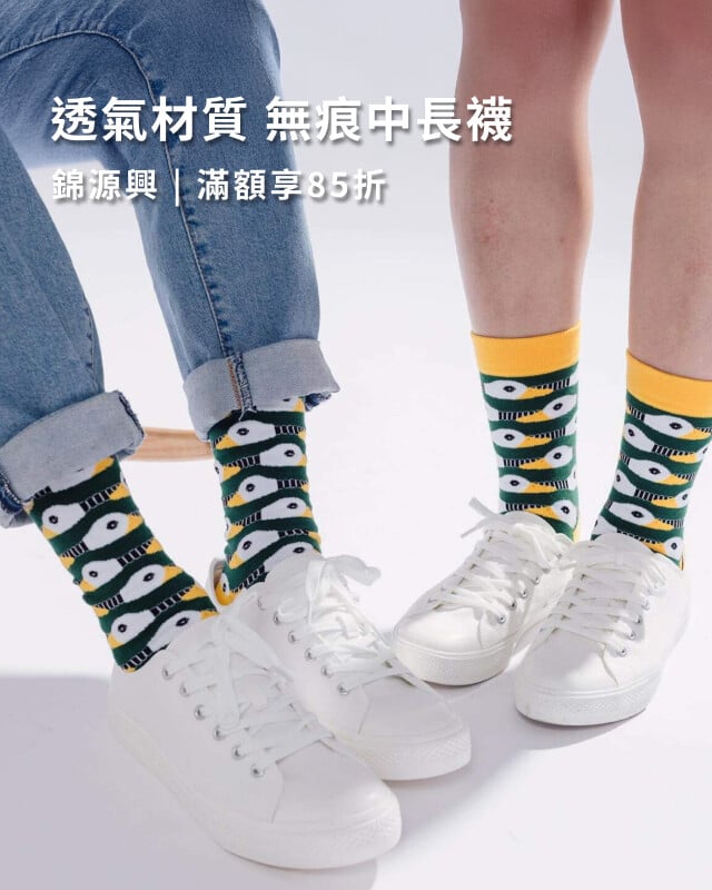 錦源興