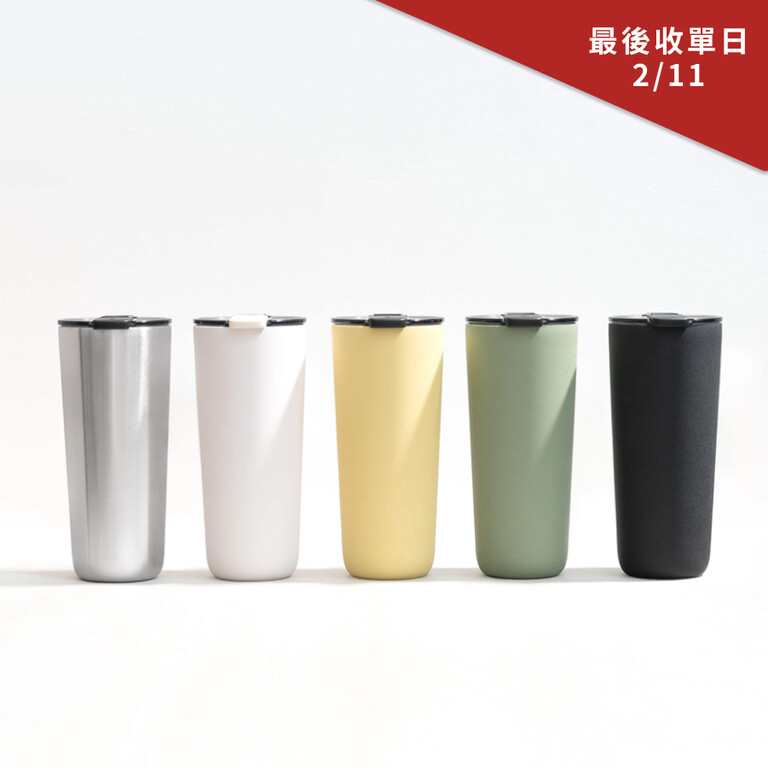 源源鋼藝 iN Z Classic 飲料杯