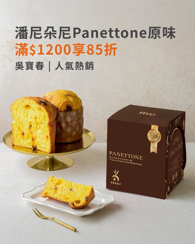 吳寶春