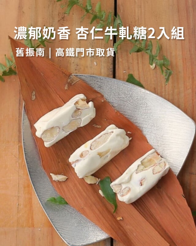 舊振南