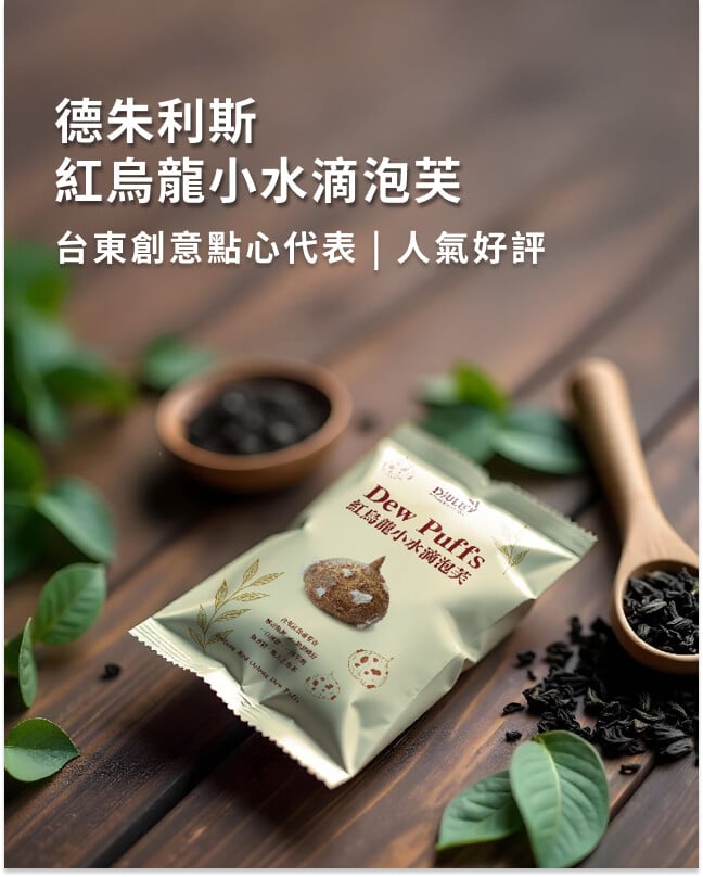 德朱利斯