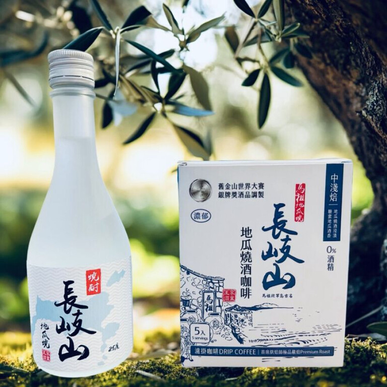 馬祖長岐山燒酒 地瓜燒酒咖啡濃郁版/5入