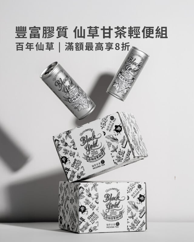 百年仙草