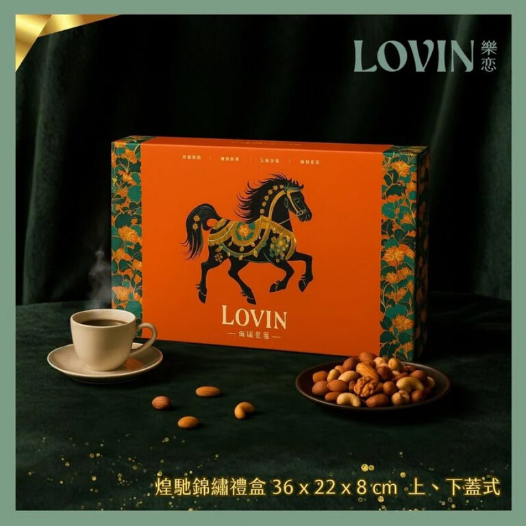 LOVIN樂恋-暖心送禮推薦