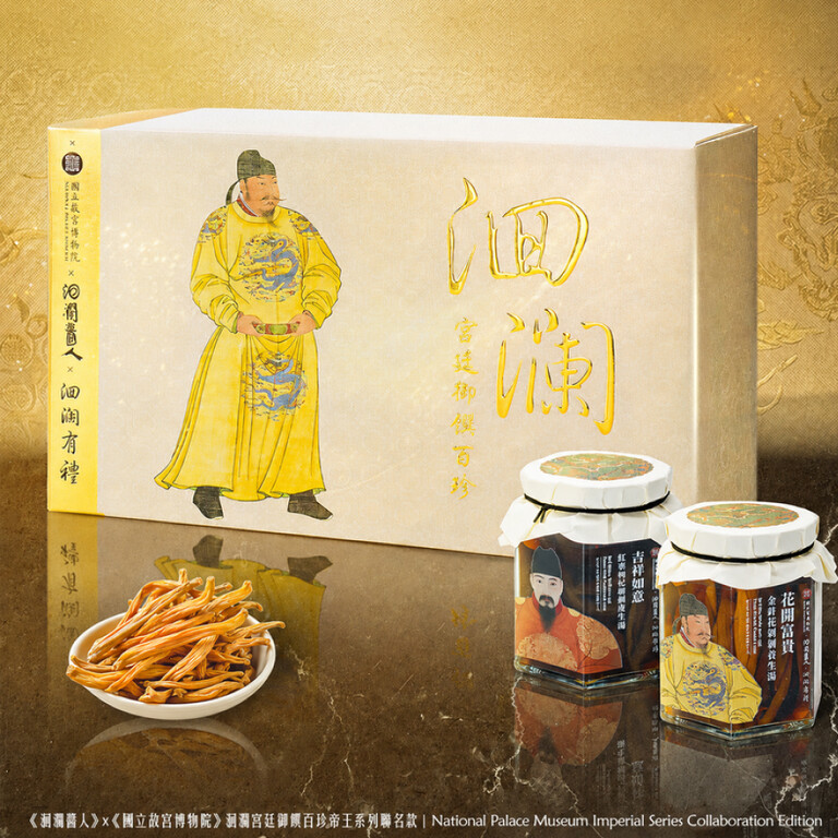 洄瀾醬人 洄瀾宮廷御饌百珍禮盒
