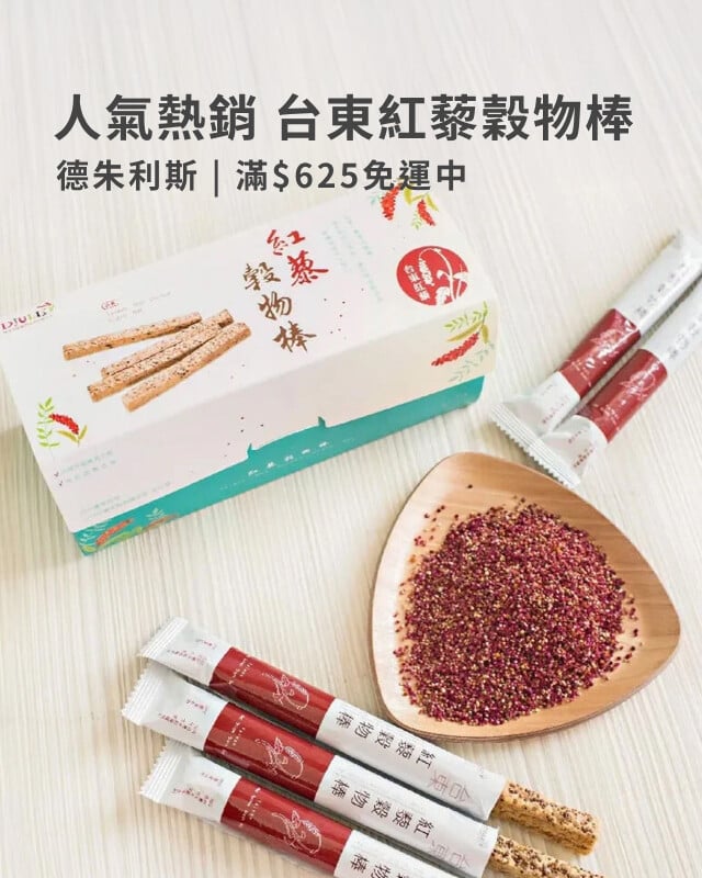德朱利斯