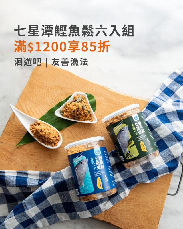 洄遊吧