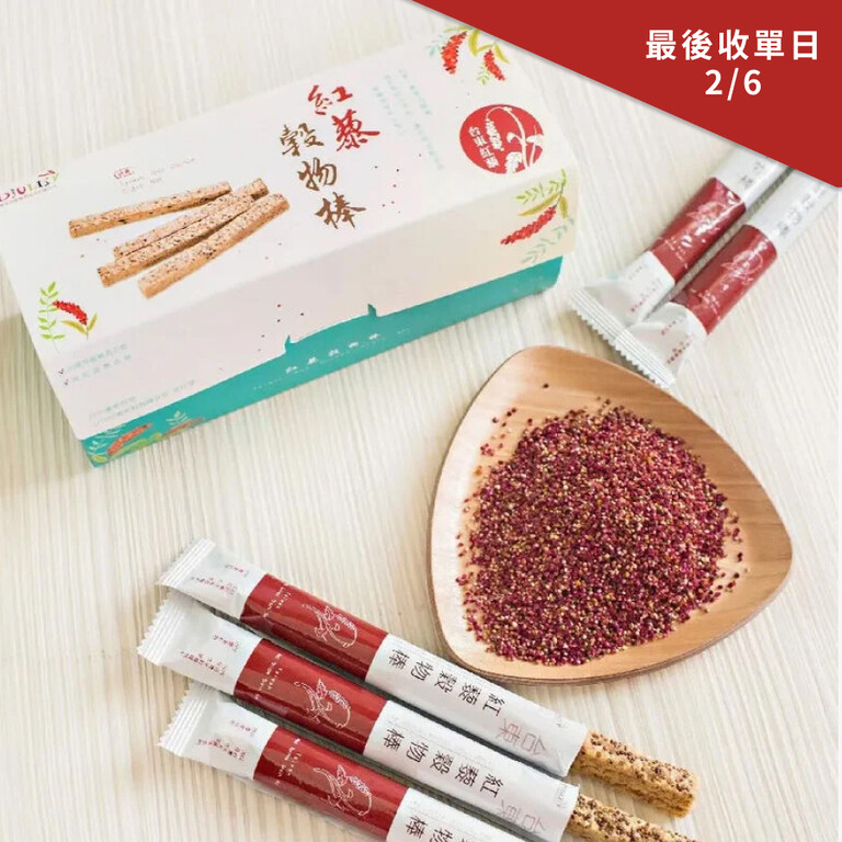 DJULIS德朱利斯 台東紅藜穀物棒