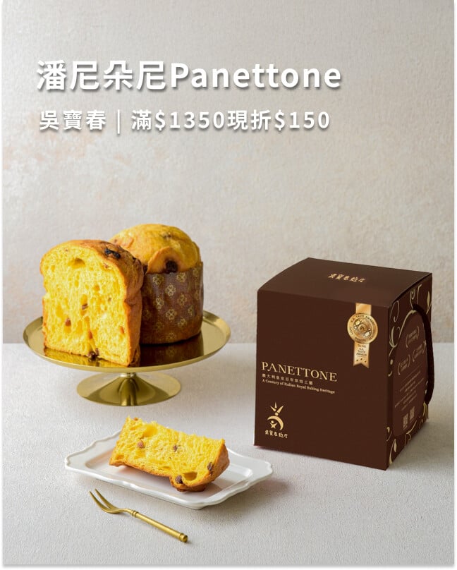 吳寶春