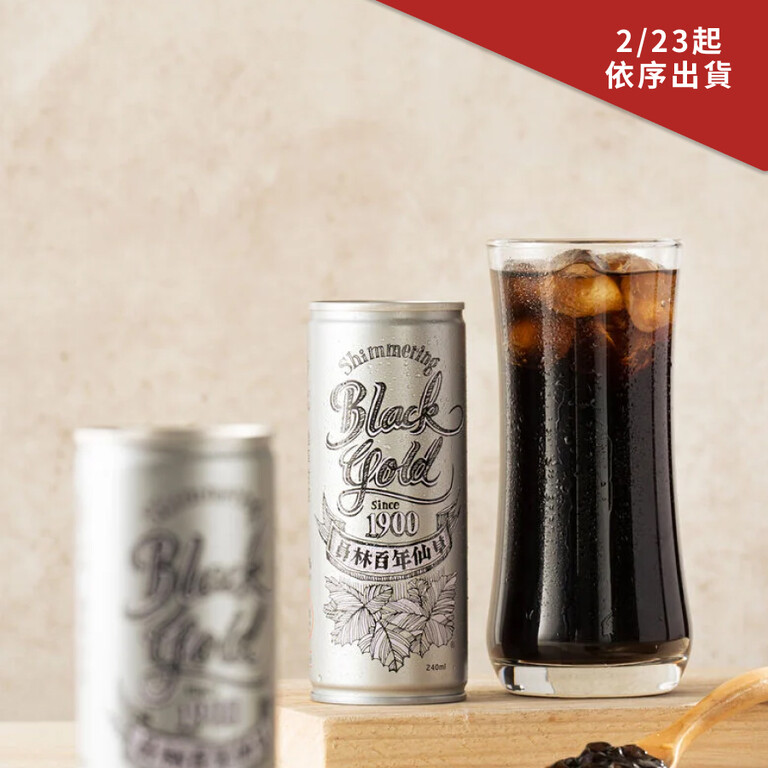 百年仙草 仙草甘茶禮盒