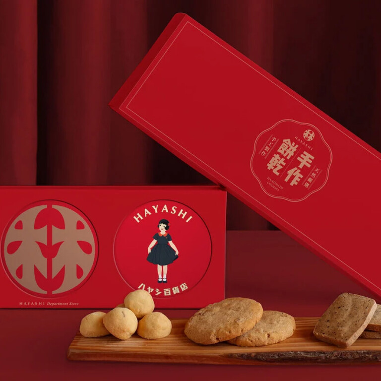 林百貨-熱銷推薦