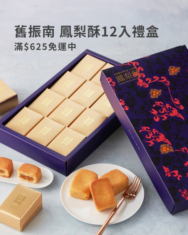 舊振南