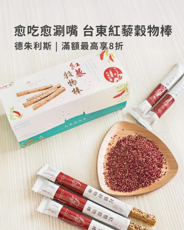 德朱利斯
