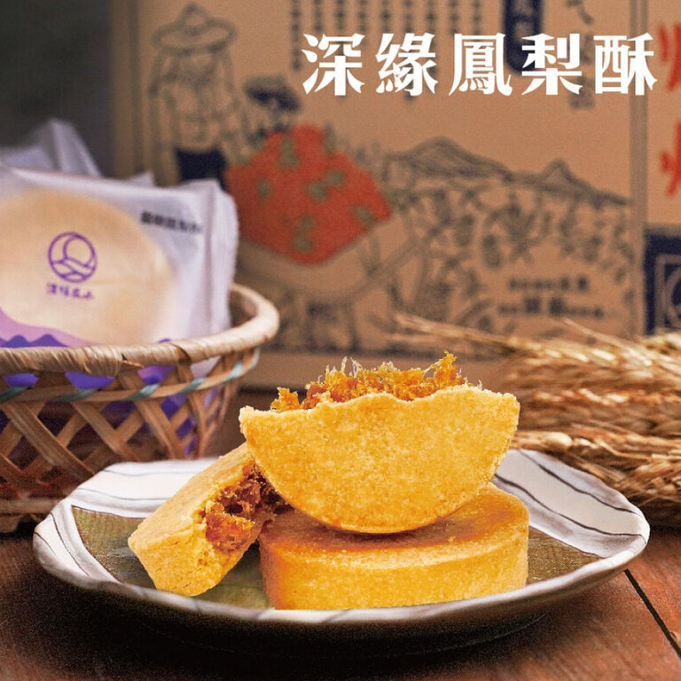 深緣及水 深緣鳳梨酥禮盒(12入-18入)