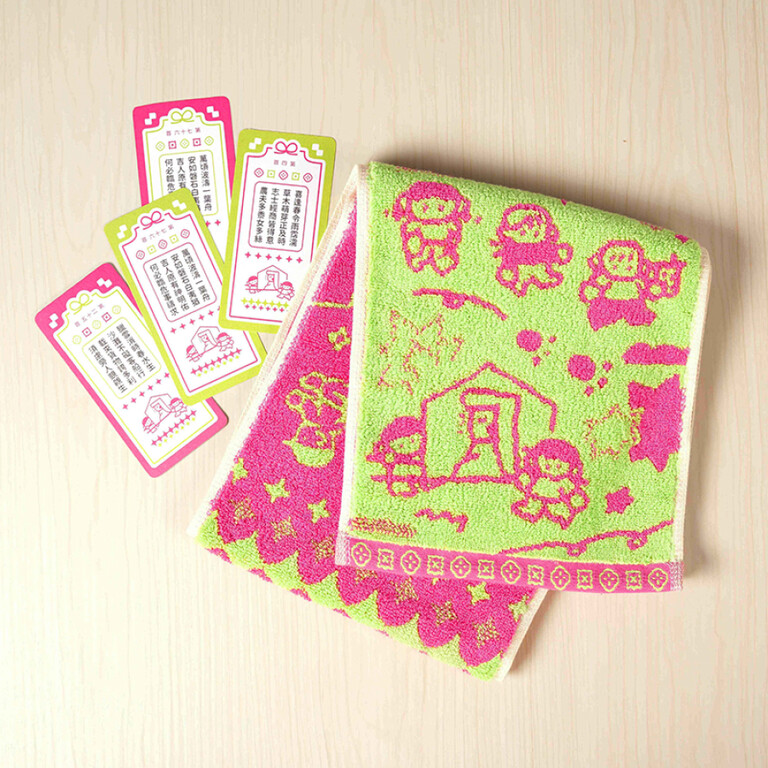 FUMI Towel 媽祖運動毛巾(桃粉+草綠)