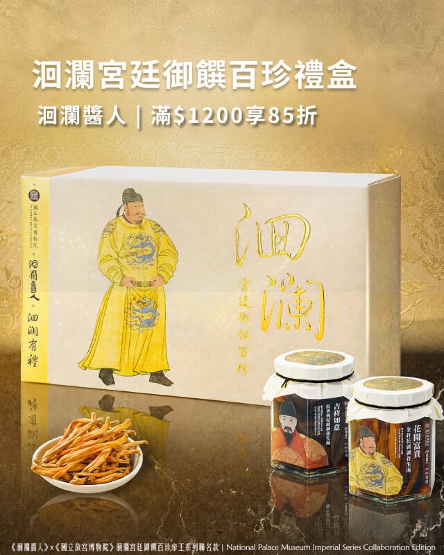 洄瀾醬人