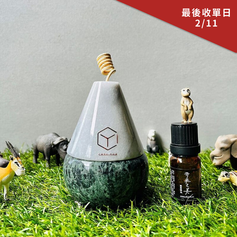 奇鈺家居 啾香梨大理石擴香組