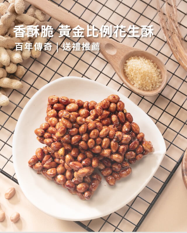 百年傳奇