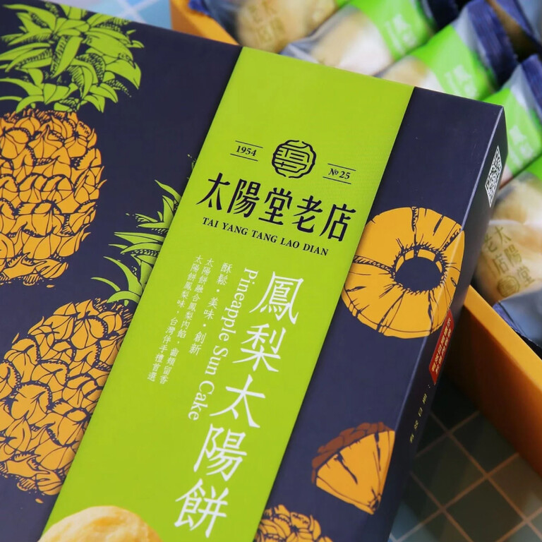 太陽堂老店 鳳梨太陽餅6入