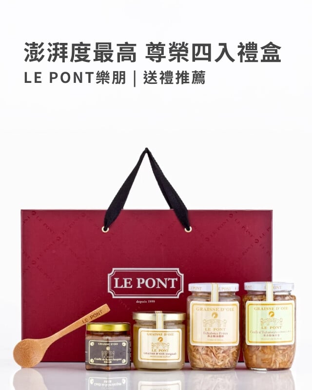 LE PONT樂朋