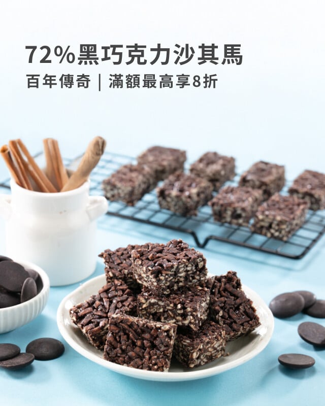 百年傳奇