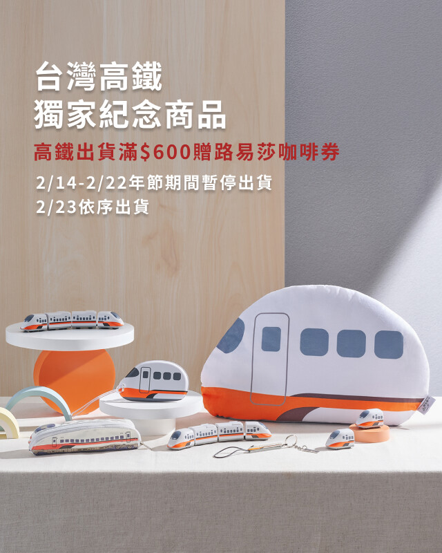 高鐵多功能手機掛繩