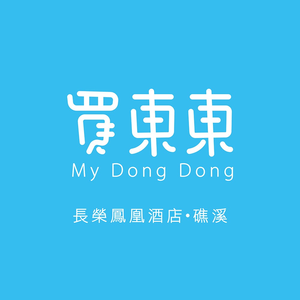 長榮鳳凰酒店・礁溪