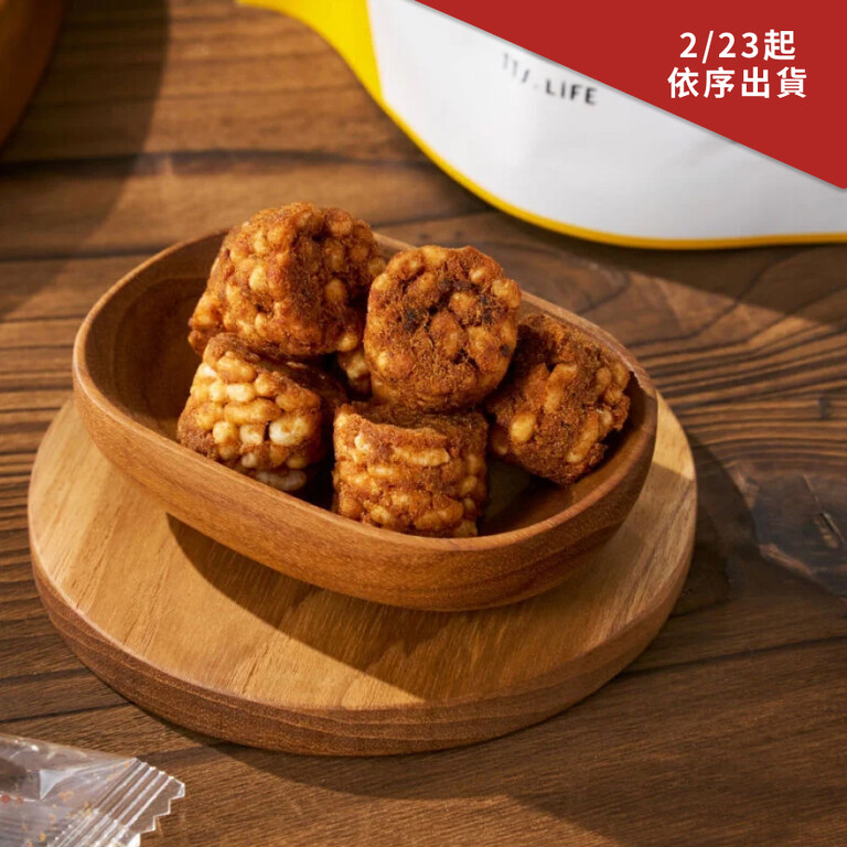 東大興漁品 辣味魚鬆小丸子