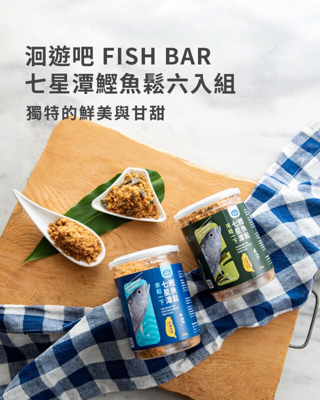 洄遊吧