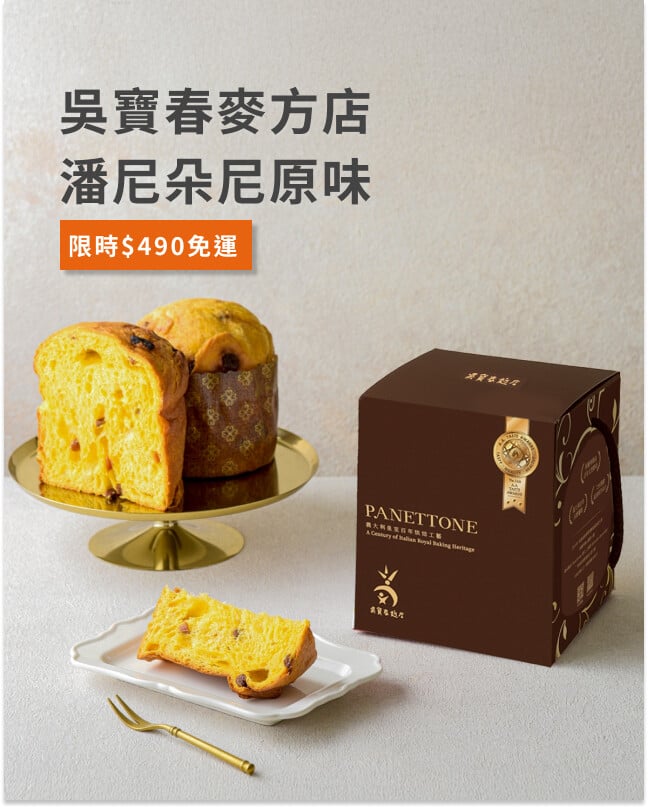 吳寶春