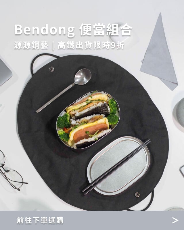 源源鋼藝高鐵出貨9折