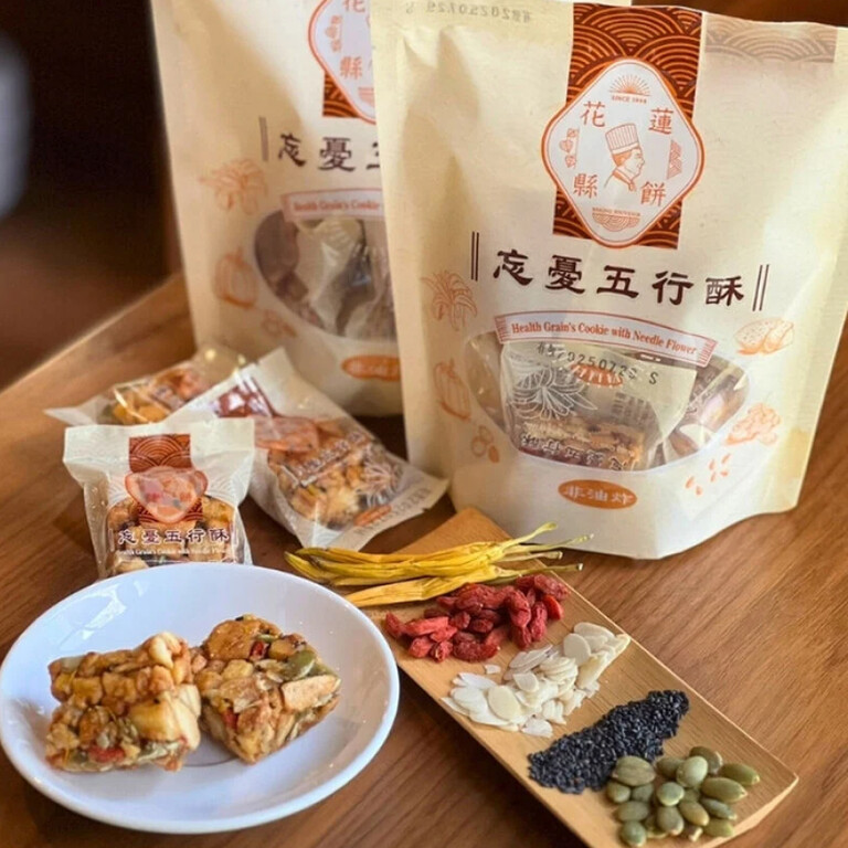 花蓮縣餅 忘憂五行酥8入