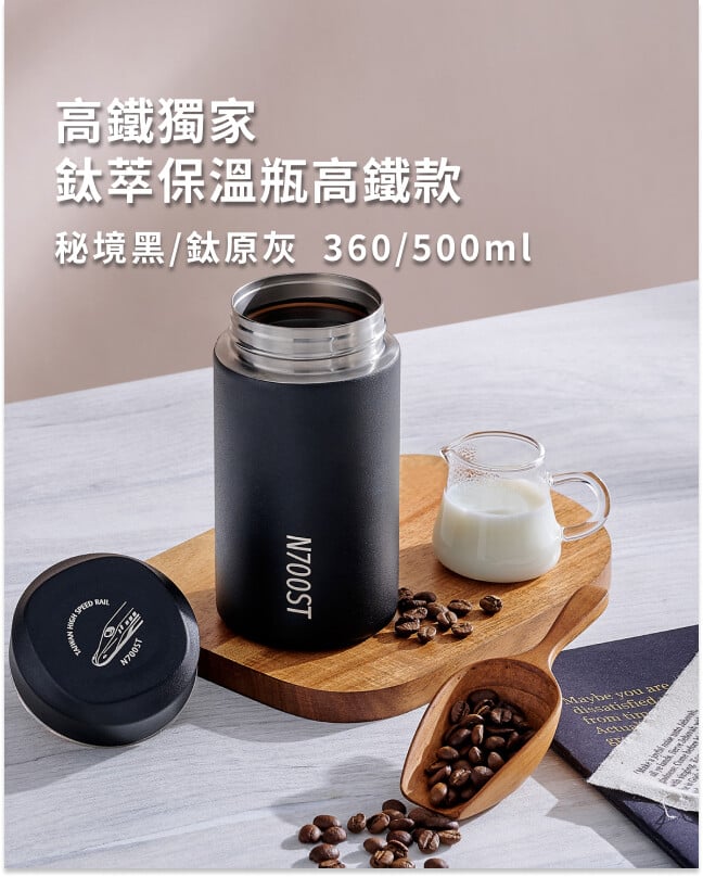 N700ST系列新品