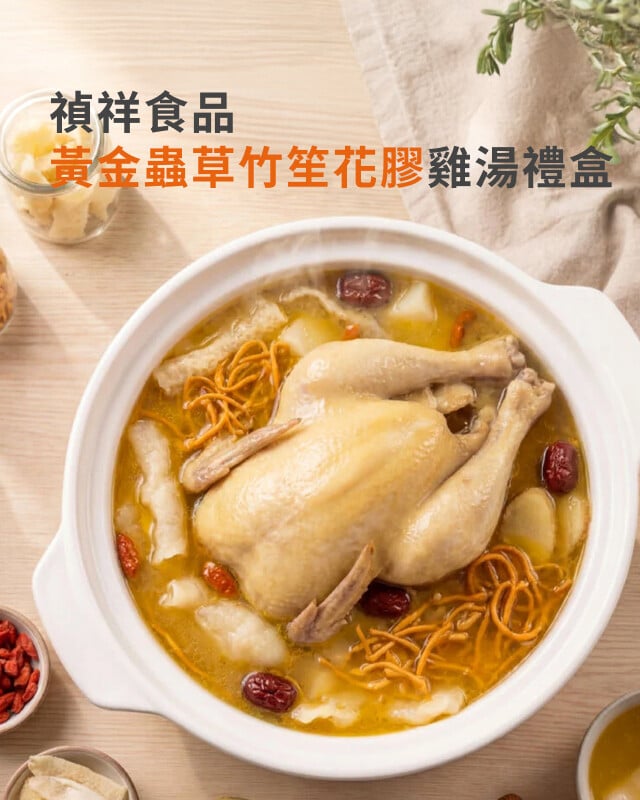 禎祥食品