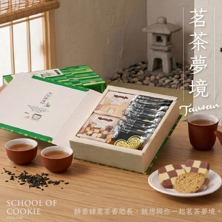 餅乾學院 茗茶夢境-單本書禮盒