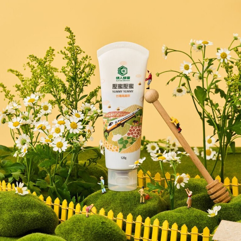 情人蜂蜜 台灣高鐵x情人蜂蜜-壓蜜壓蜜 YUMMY YUMMY