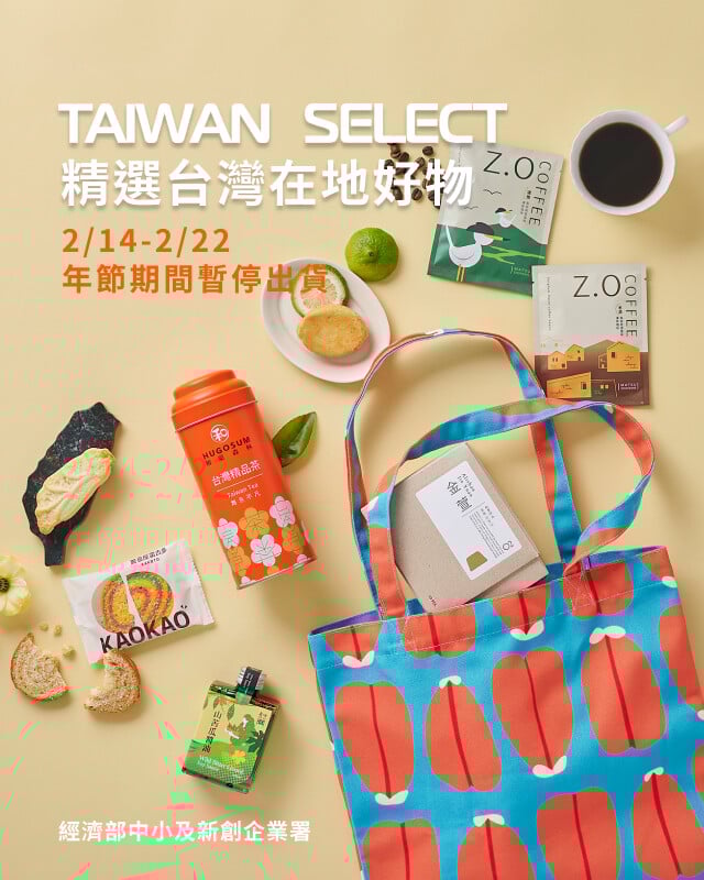 TAIWAN SELECT