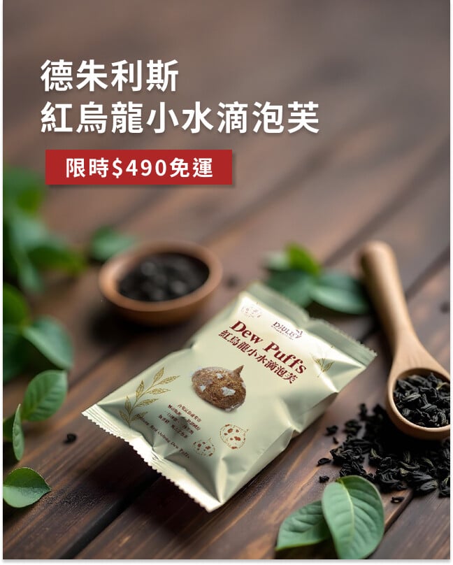 德朱利斯