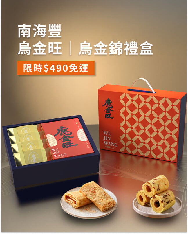 南海豐
