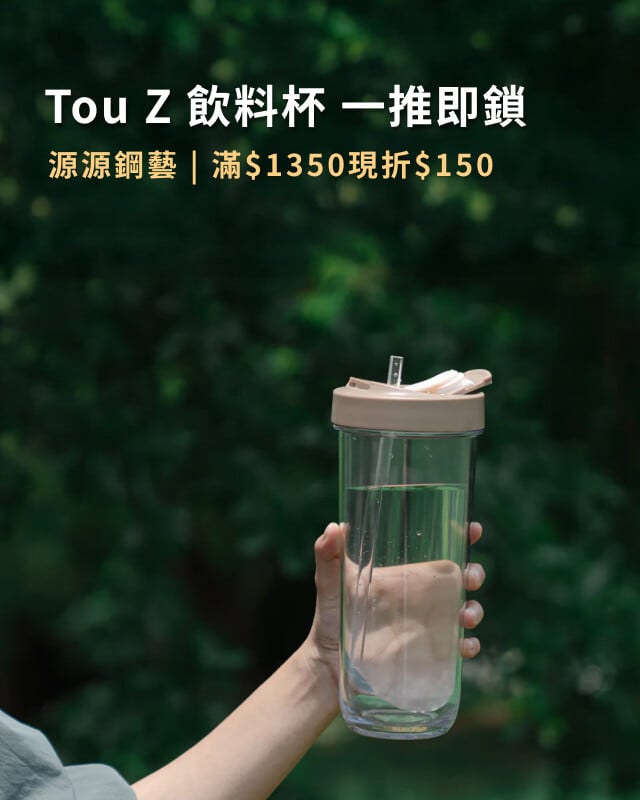 源源鋼藝
