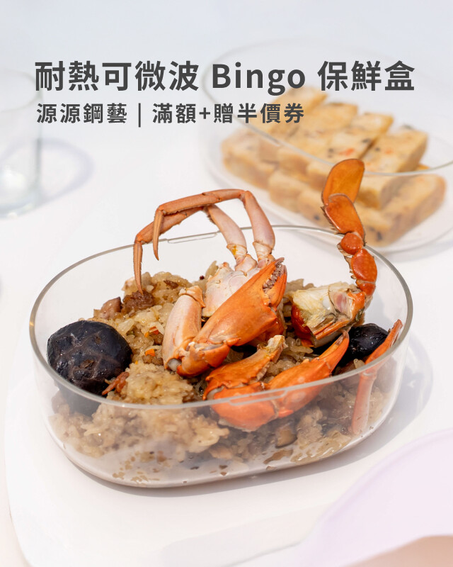 源源鋼藝