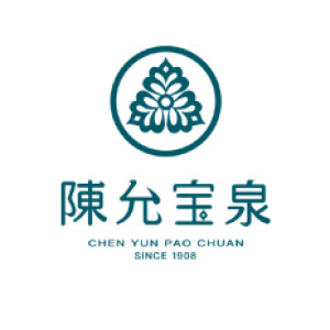 陳允寶泉