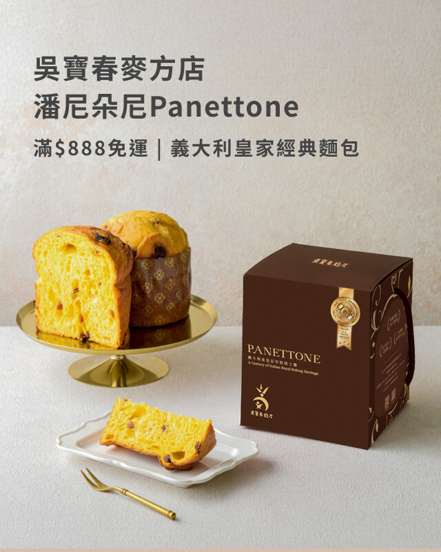 吳寶春 人氣熱銷推薦