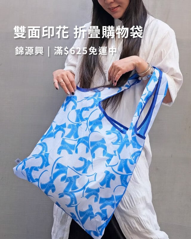 錦源興
