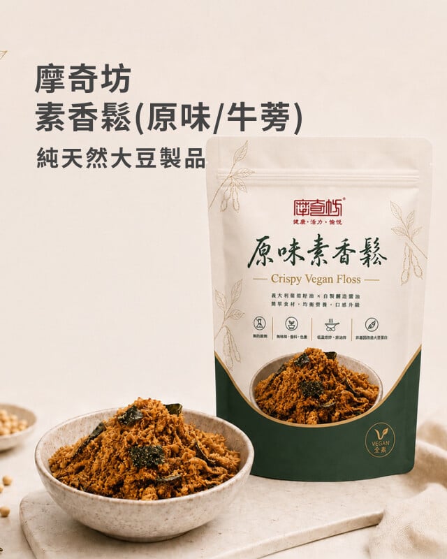 摩奇坊